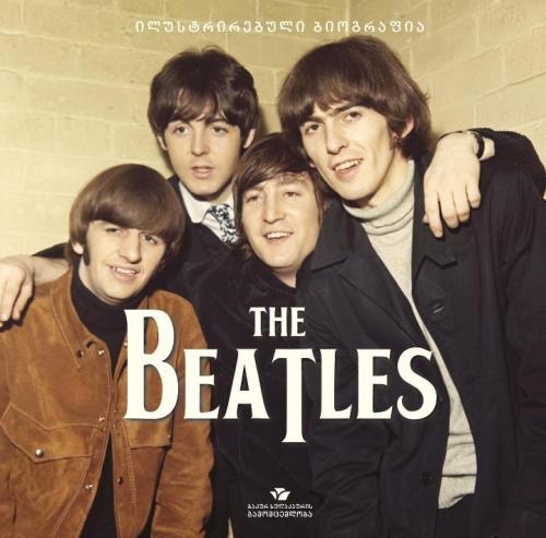 The Beatles. ილუსტრირებული ბიოგრაფია. ბაკურ სულაკაურის გამომცემლობა. 2012